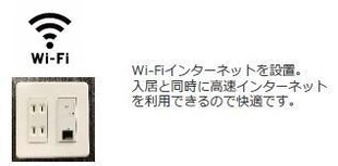 仮）久留米市宮ノ陣賃貸アパート新築工事の物件内観写真